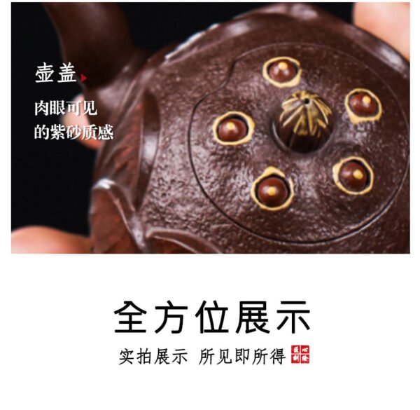 Yixing Handmade Zisha Mini Teapot, Step-by-Step Lotus Design - 图片 3